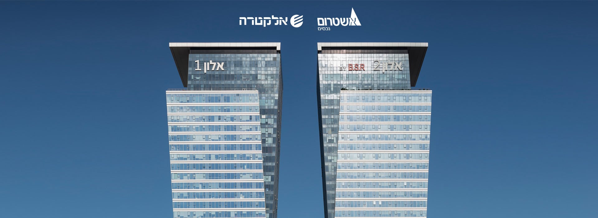 בניין אלון
